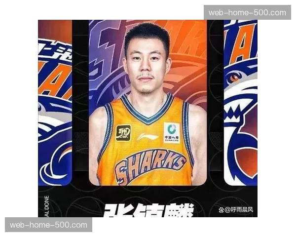 张镇麟加盟上海后渐入佳境 攻防两端贡献显著